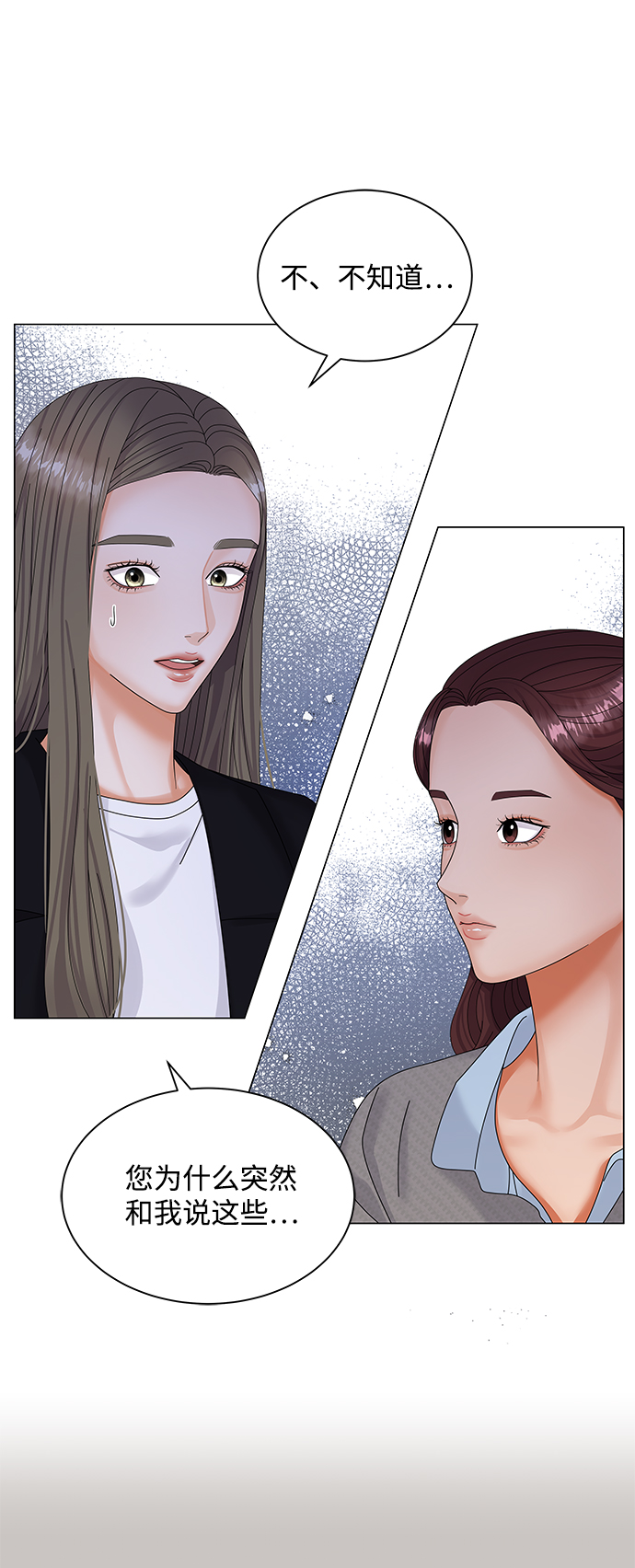 第36话6