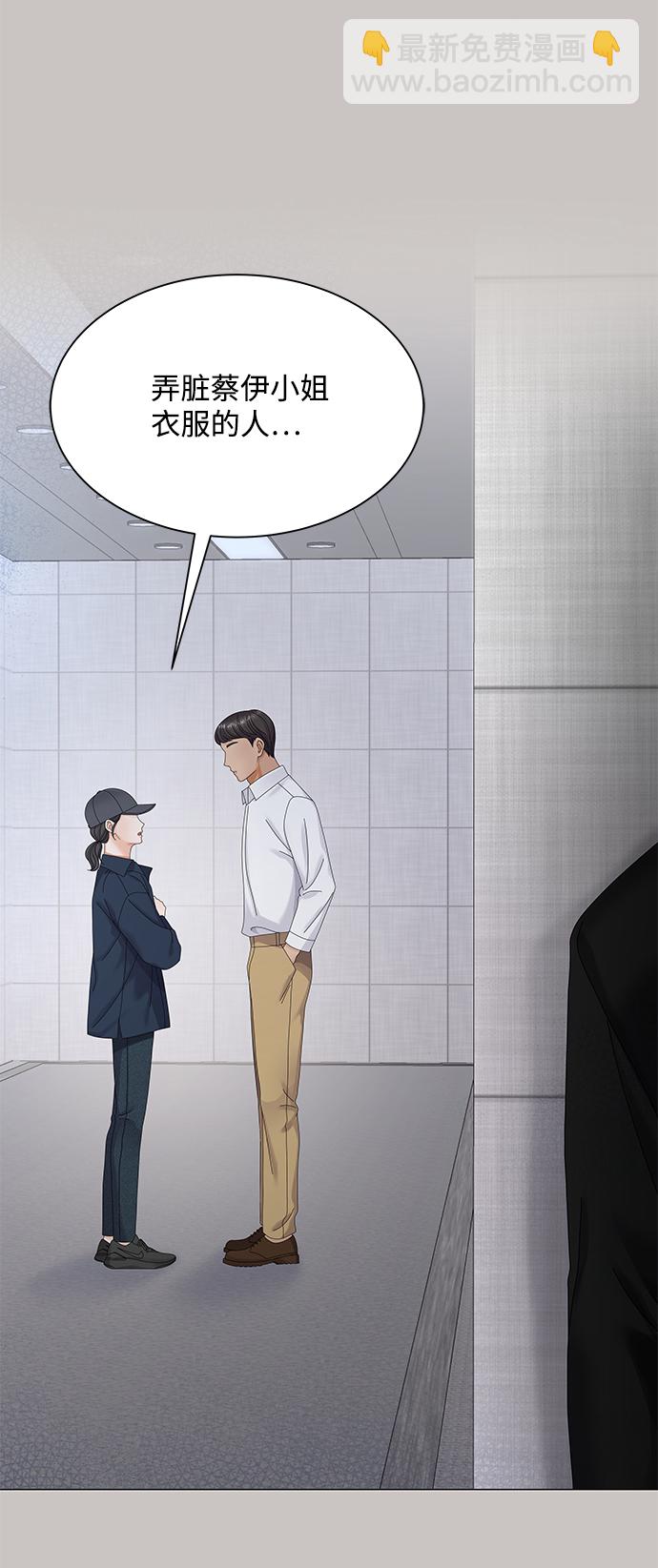 第36话7