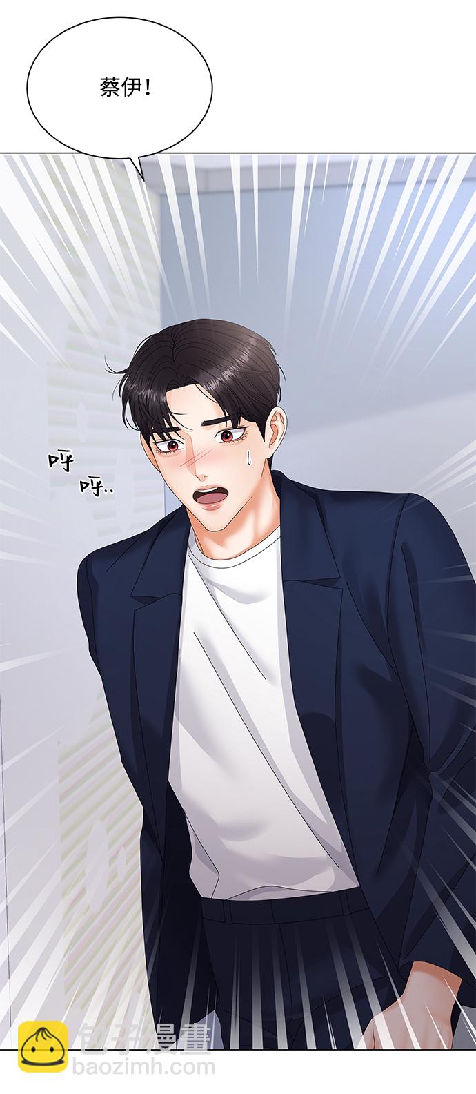 第36话70