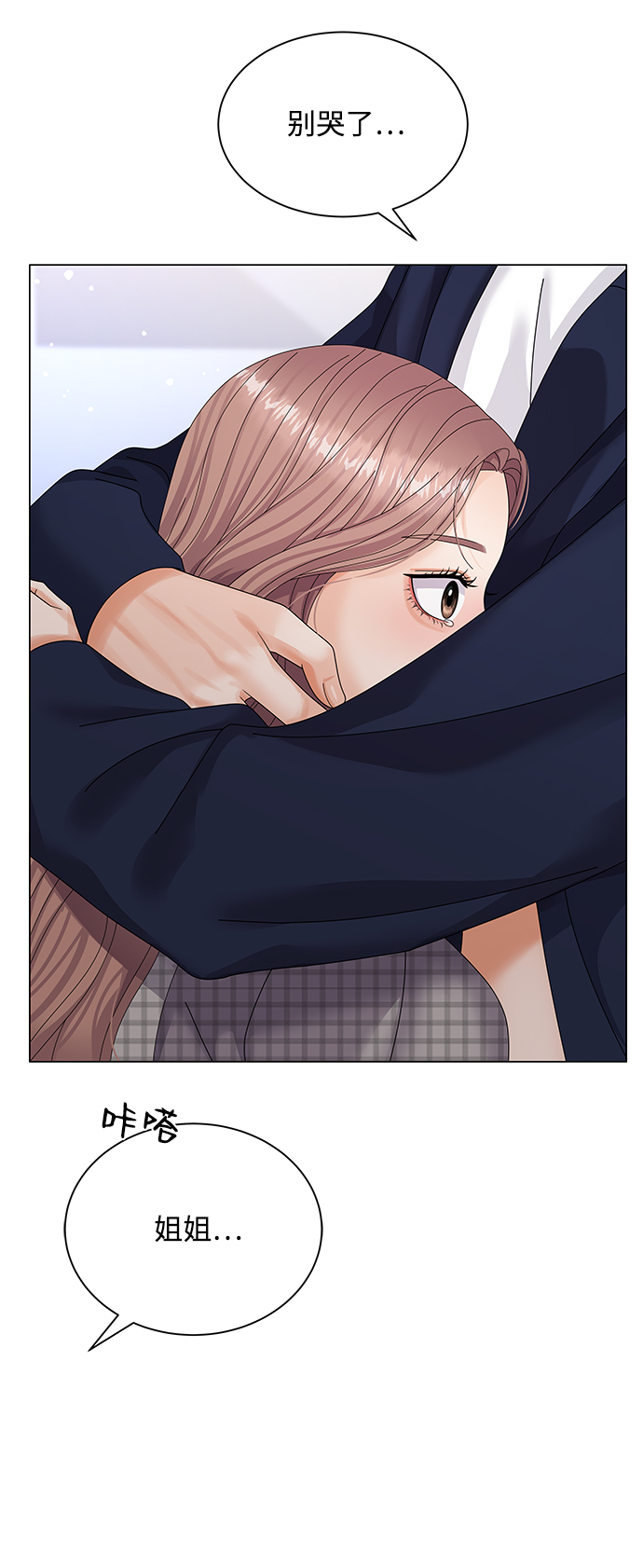 第36话83