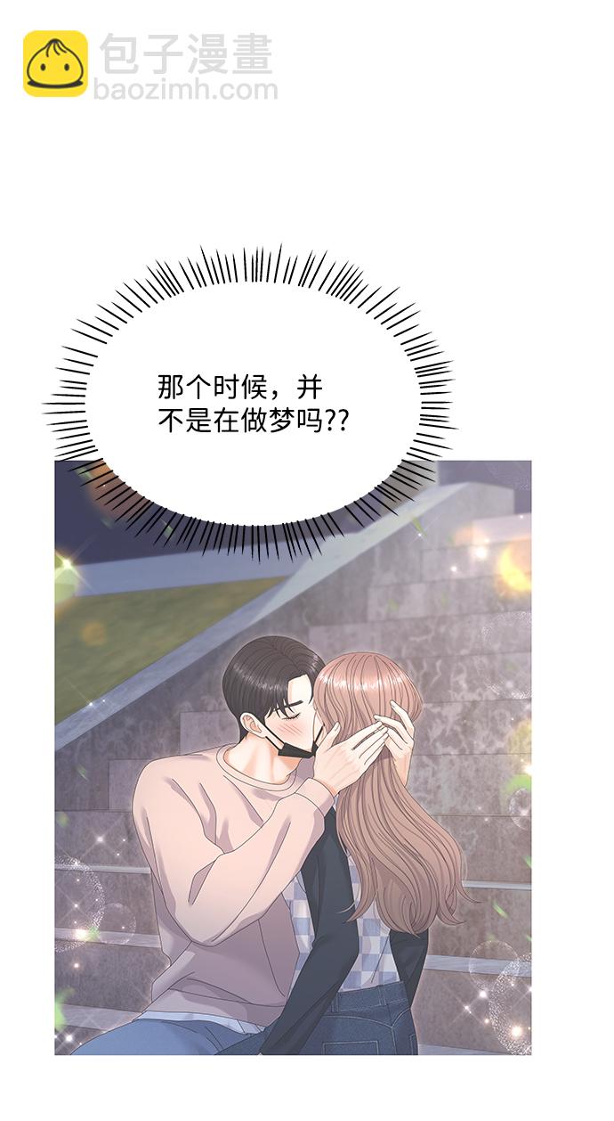 第41话2