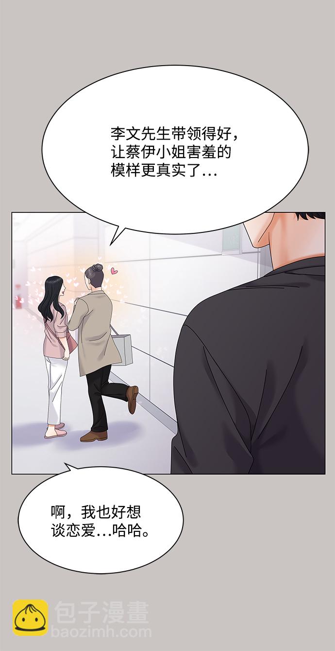 第44话13