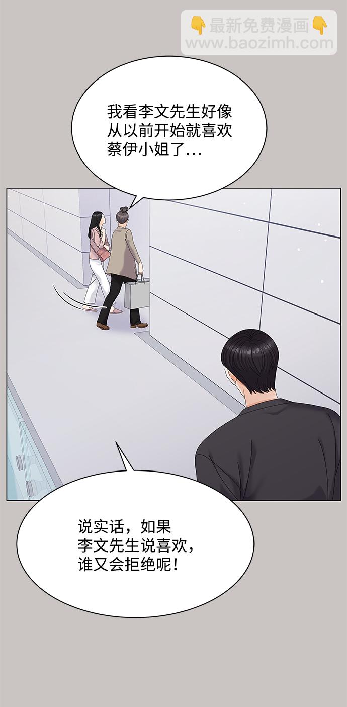 第44话15