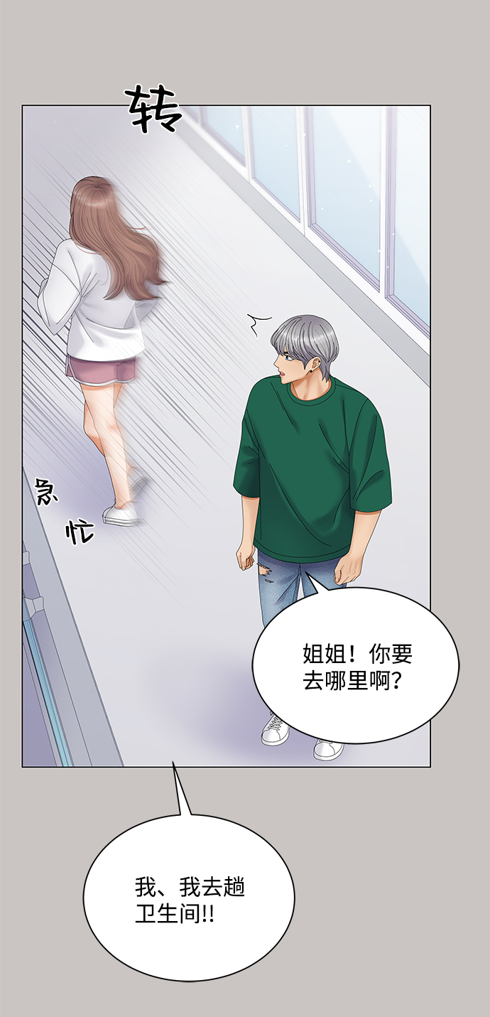 第44话18