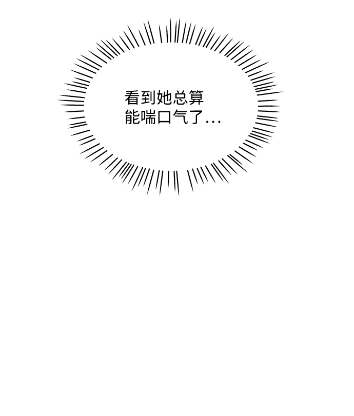第44话26