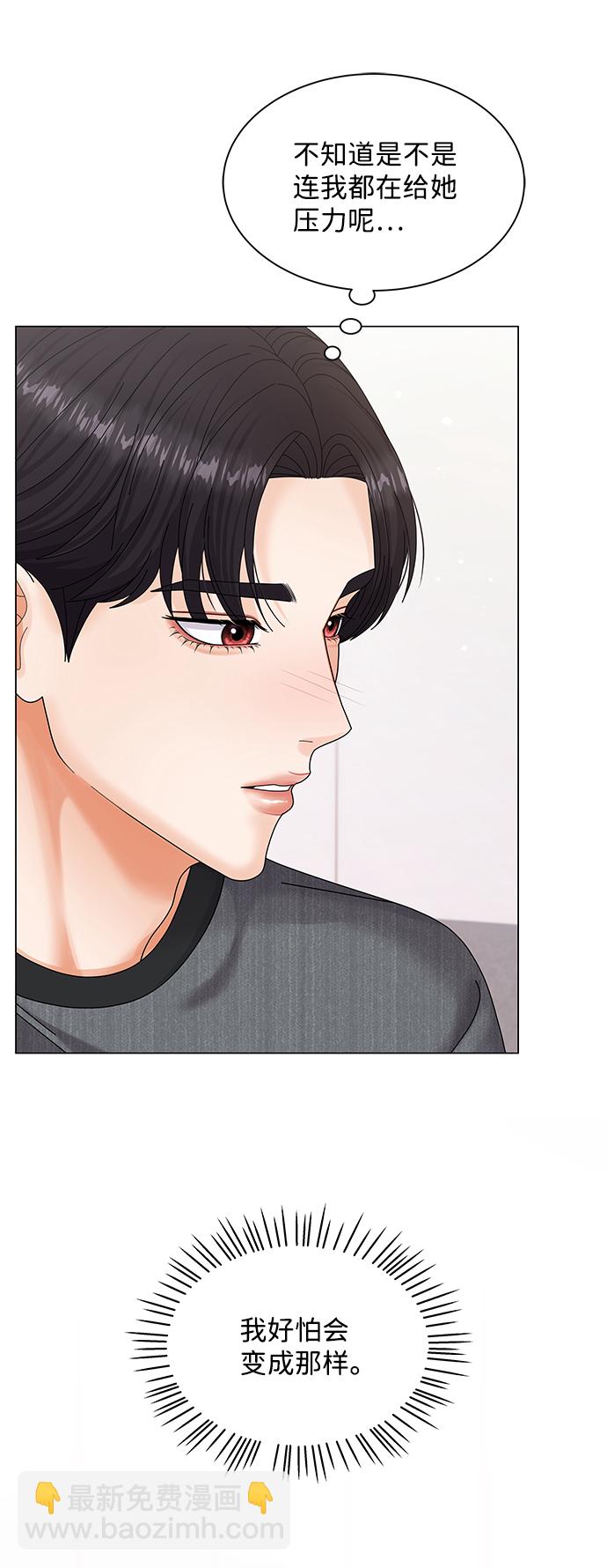 第44话33