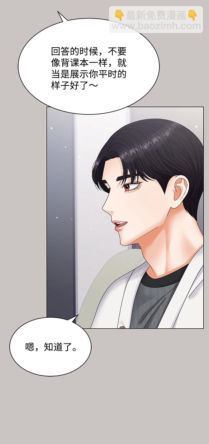 第44话38