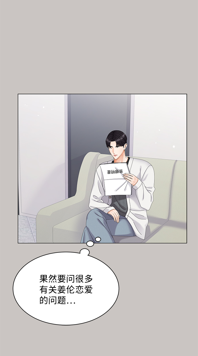 第44话39