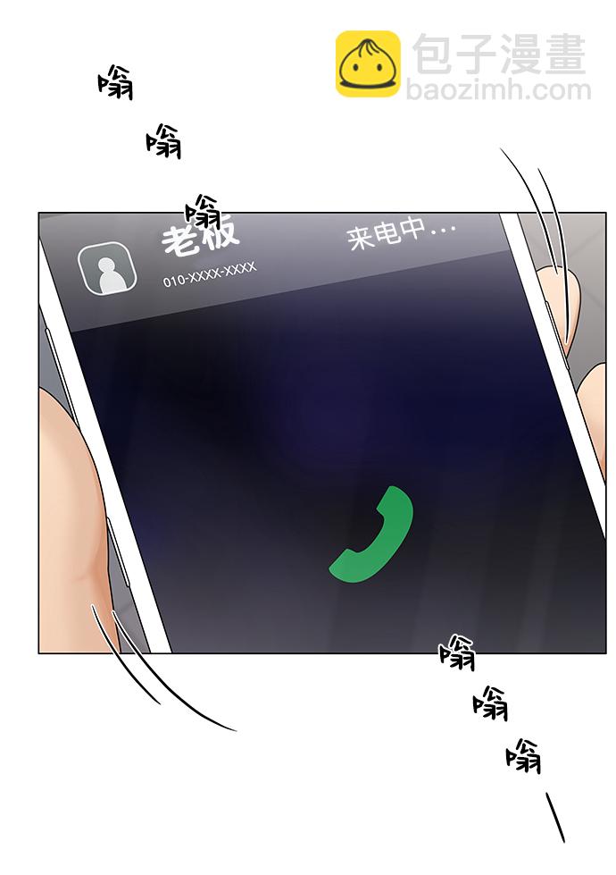 第44话4