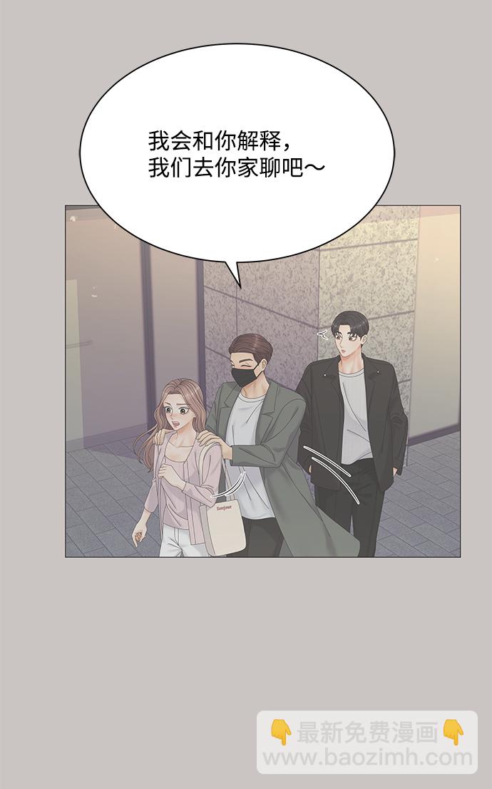 第44话41