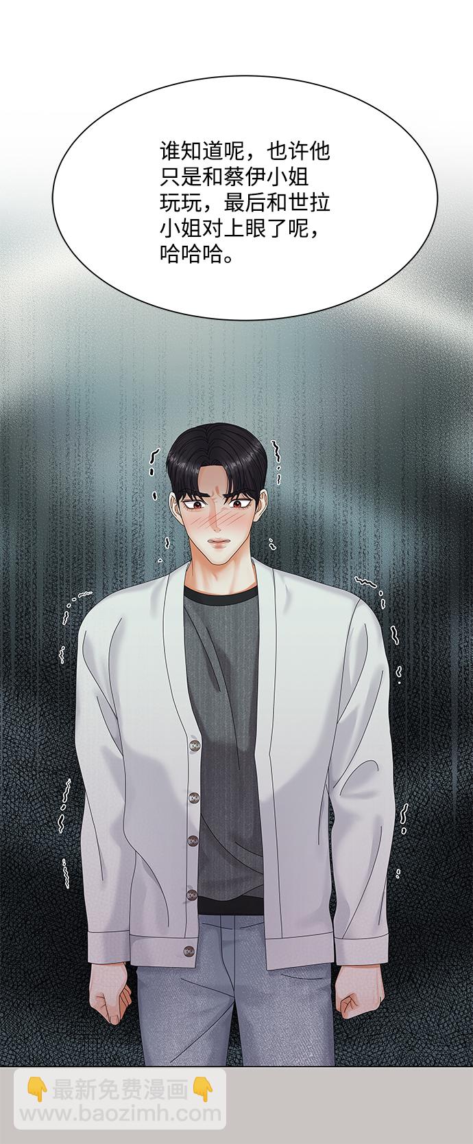 第44话52