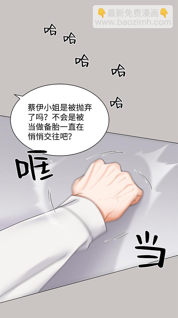 第44话53