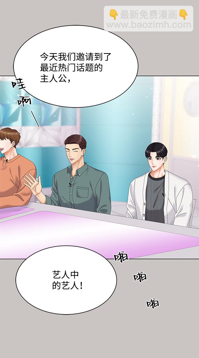 第44话62