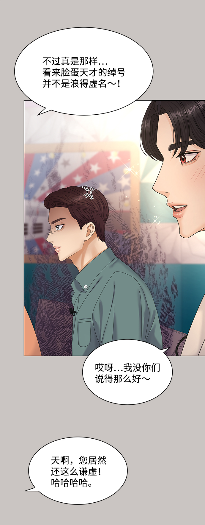 第44话65