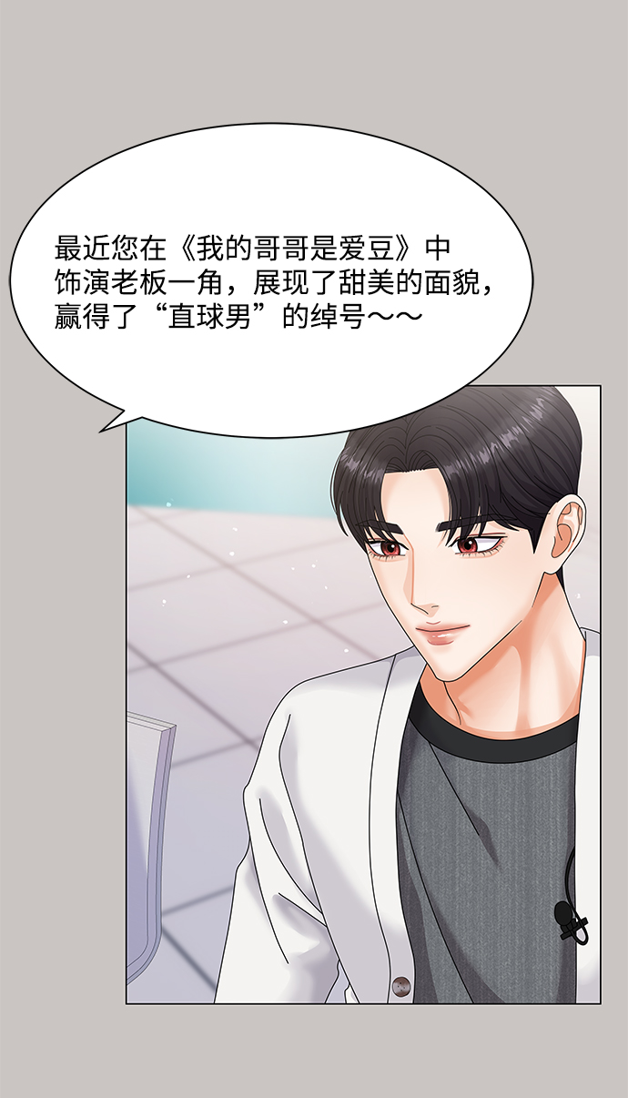 第44话66