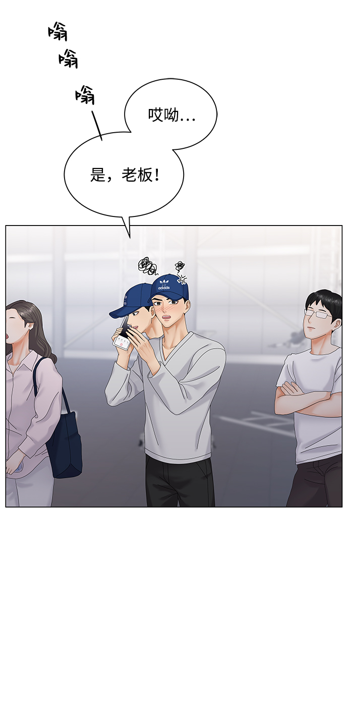第44话7