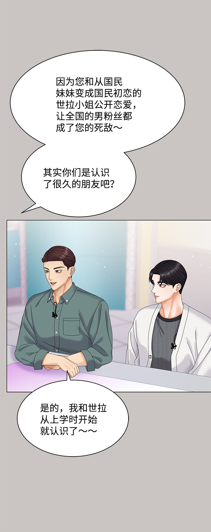 第44话70