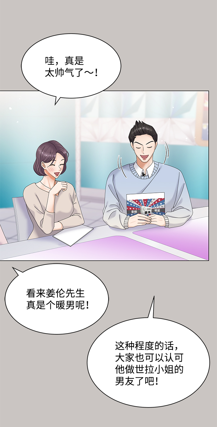 第44话72