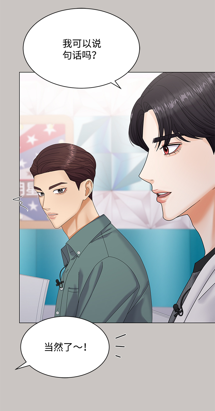 第44话74