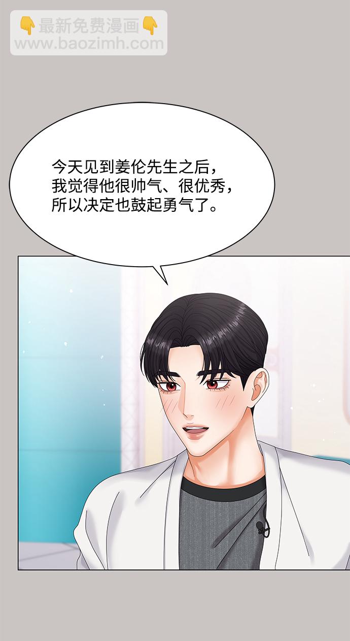 第44话75