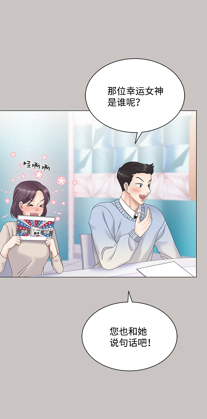 第44话79