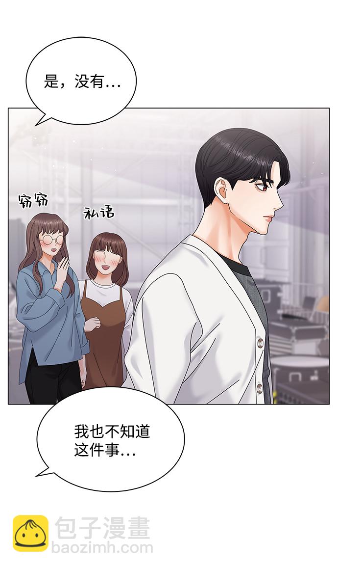 第44话8