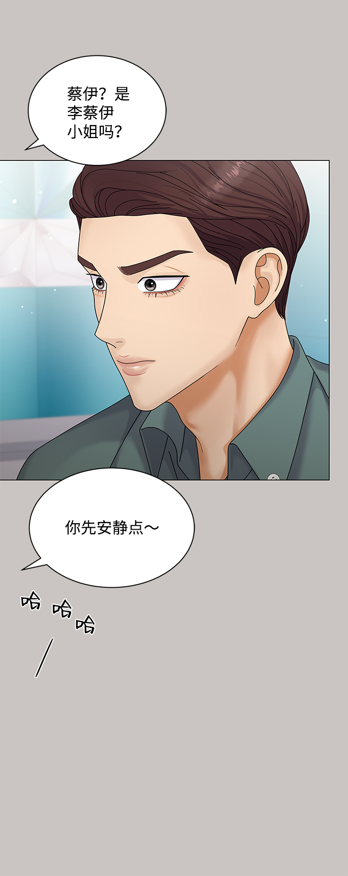 第44话81