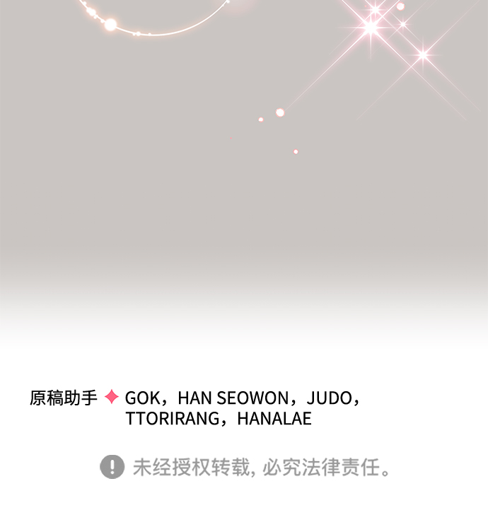 第44话84