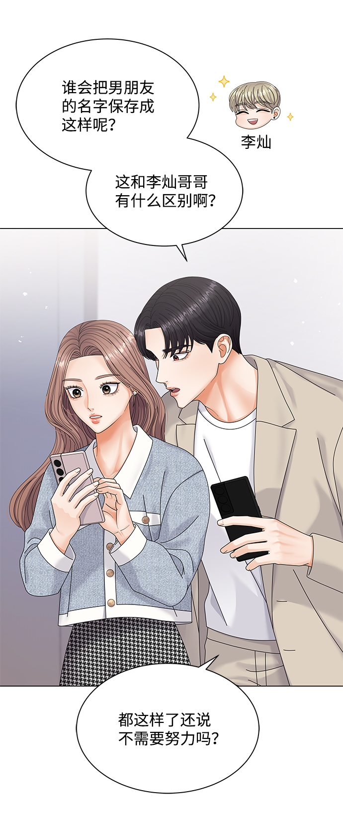第49话19