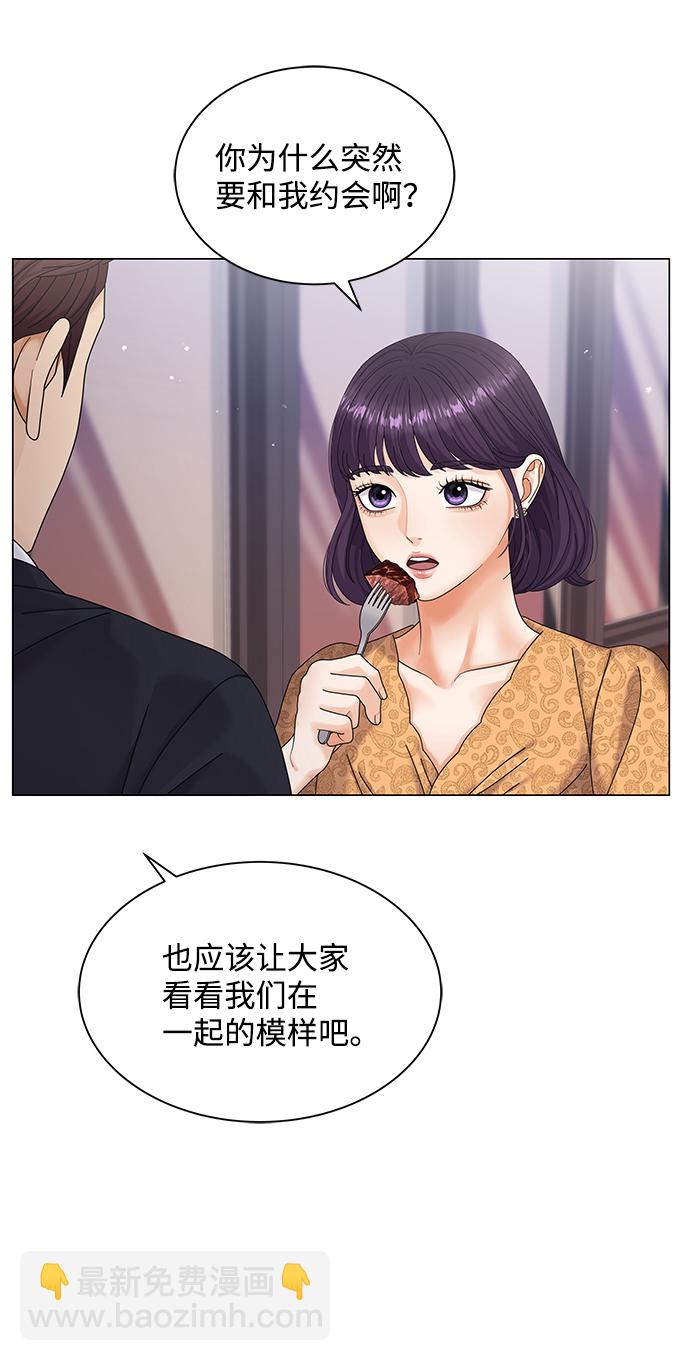 第49话38