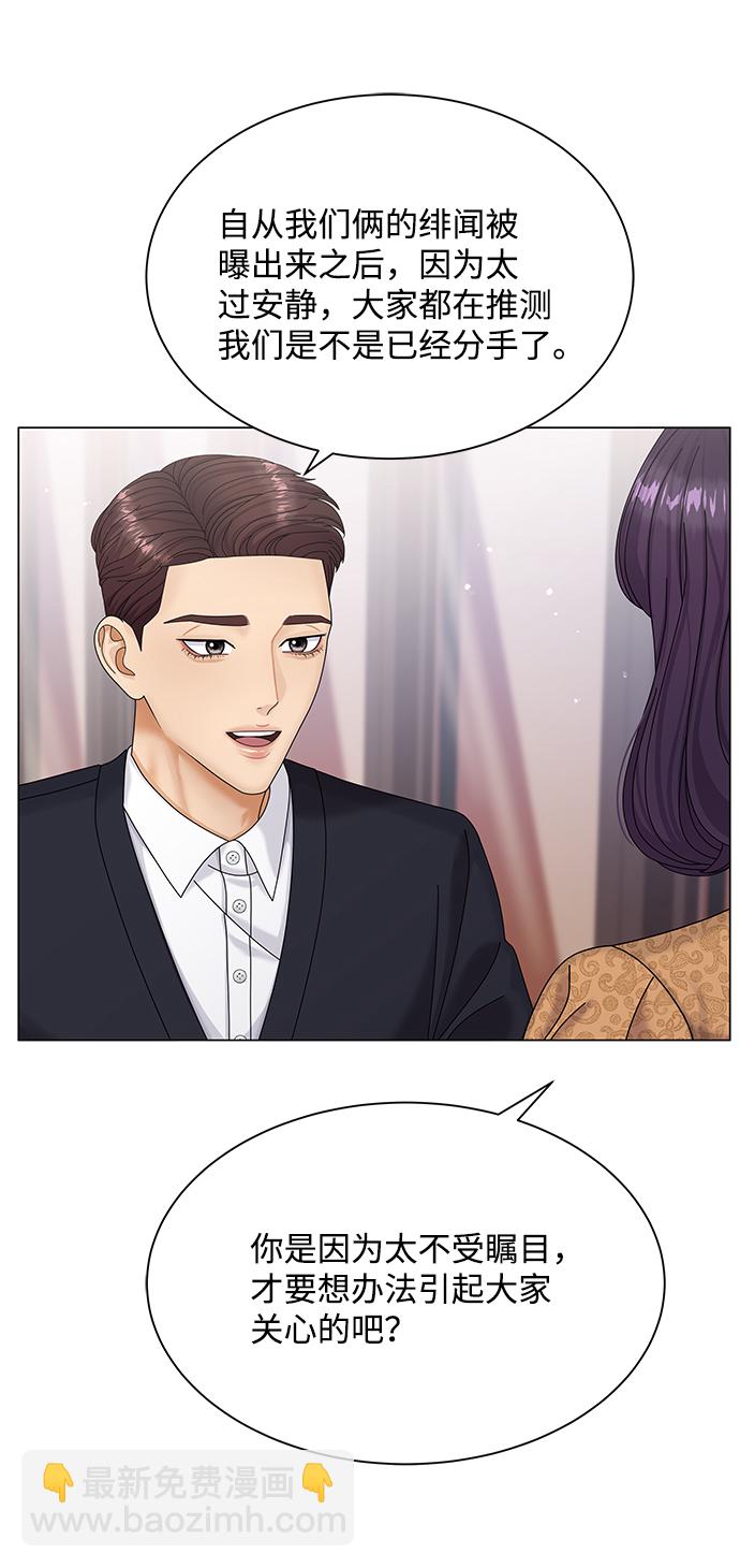 第49话39