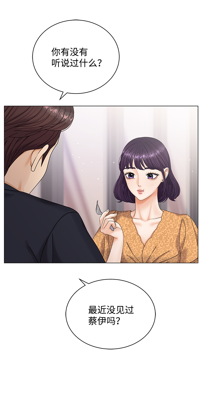 第49话44