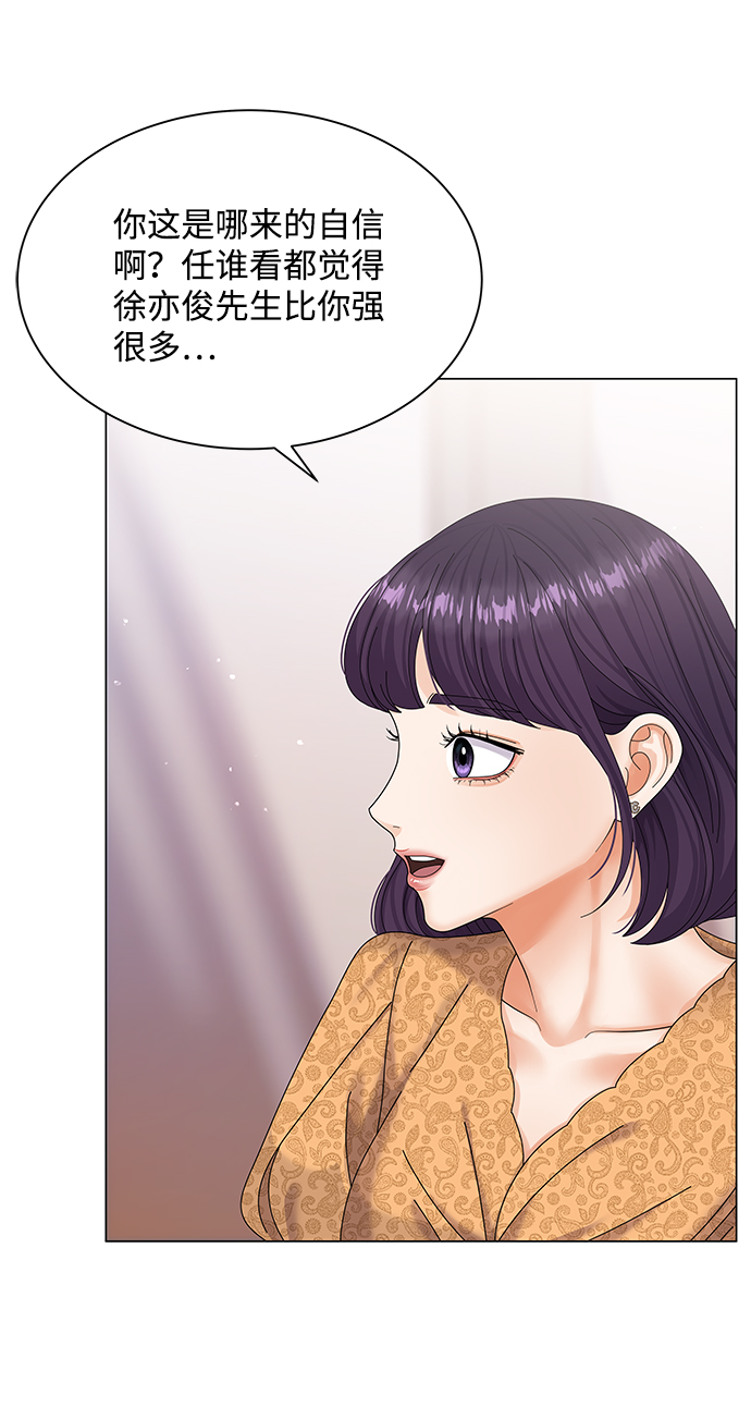第49话50