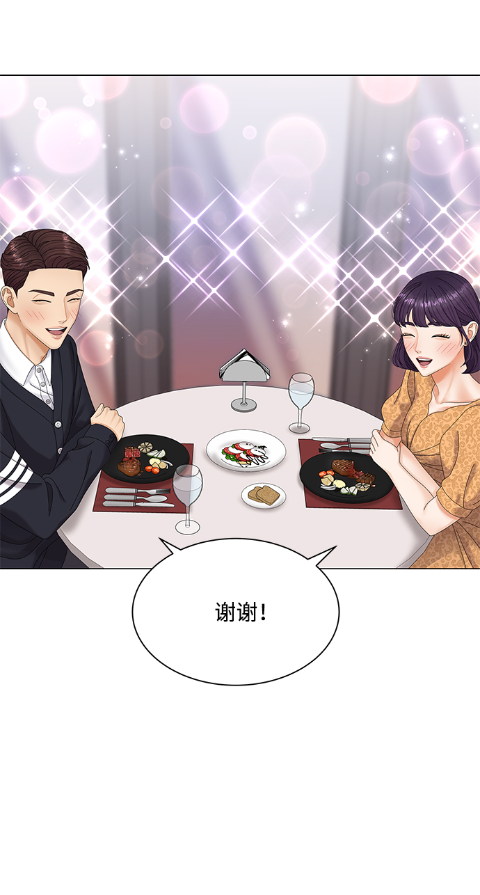 第49话53