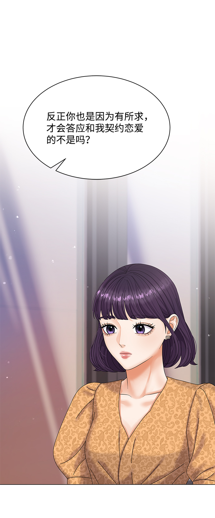 第49话55