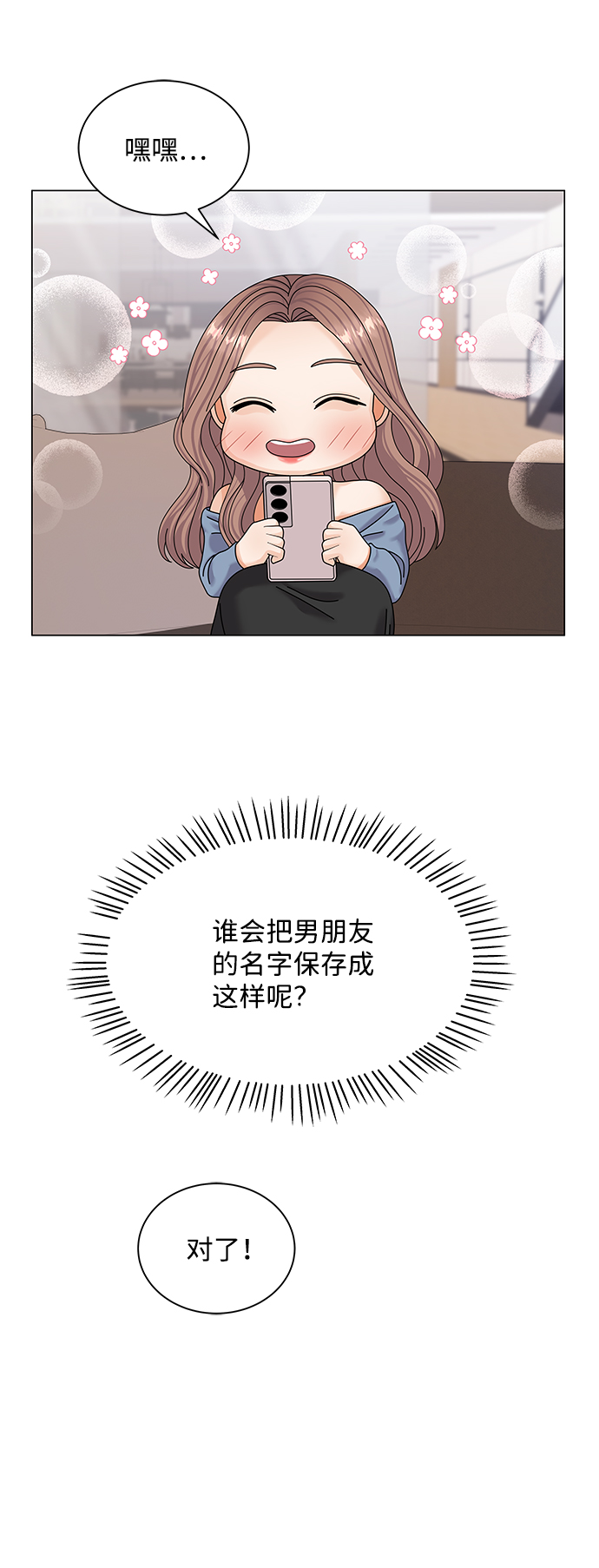 第49话60