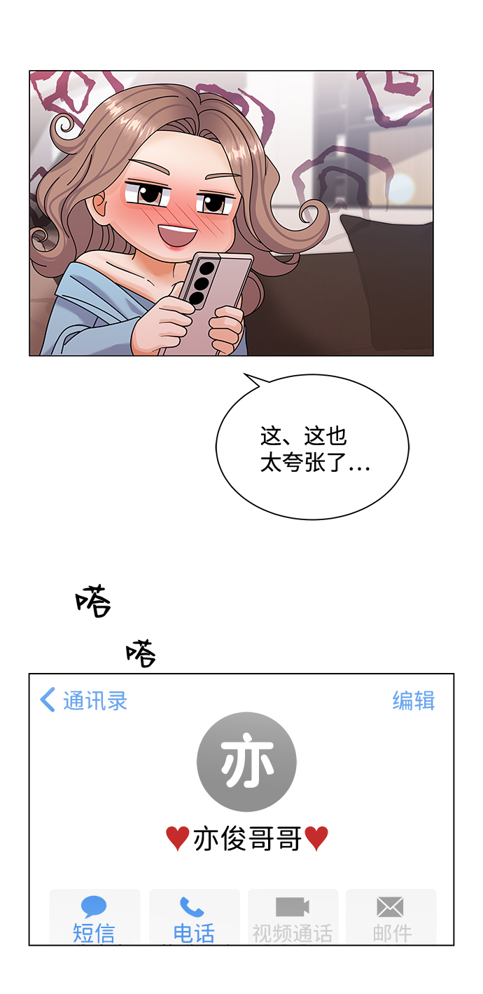 第49话63