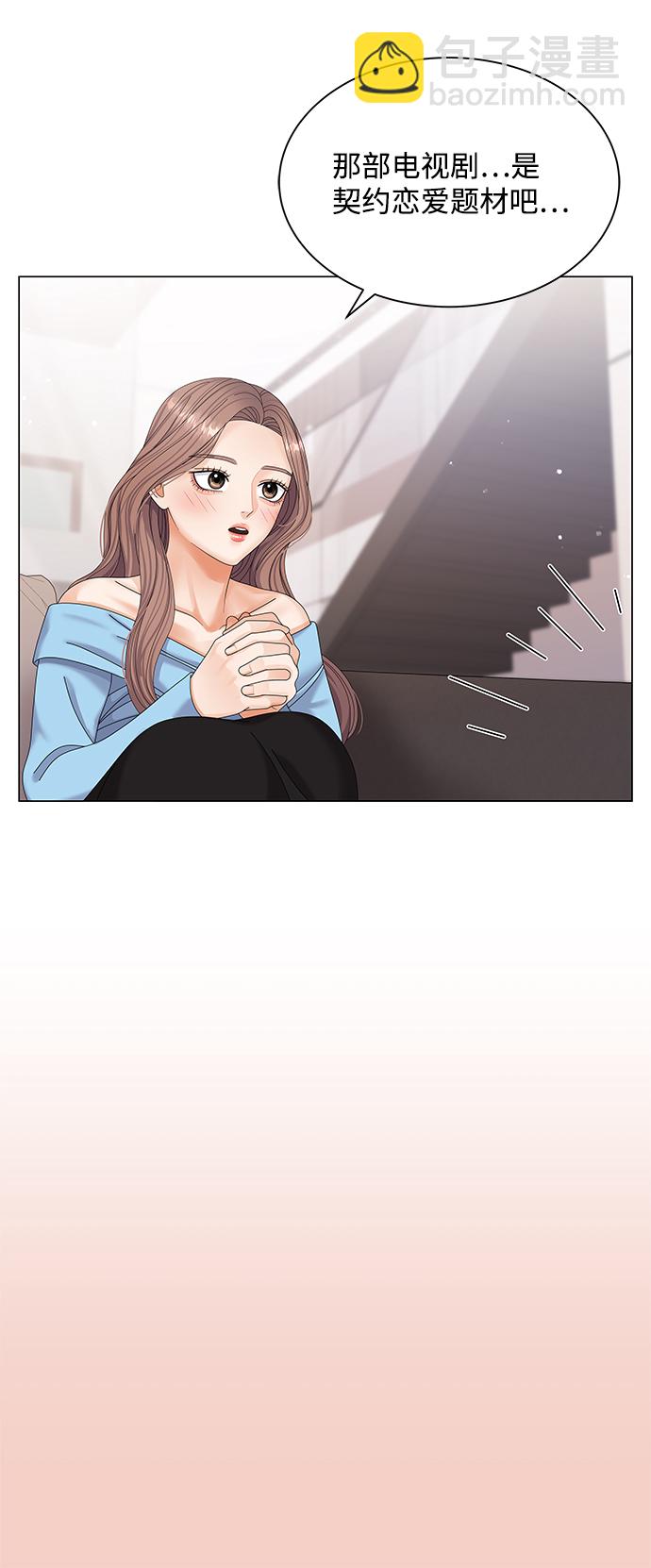 第49话67