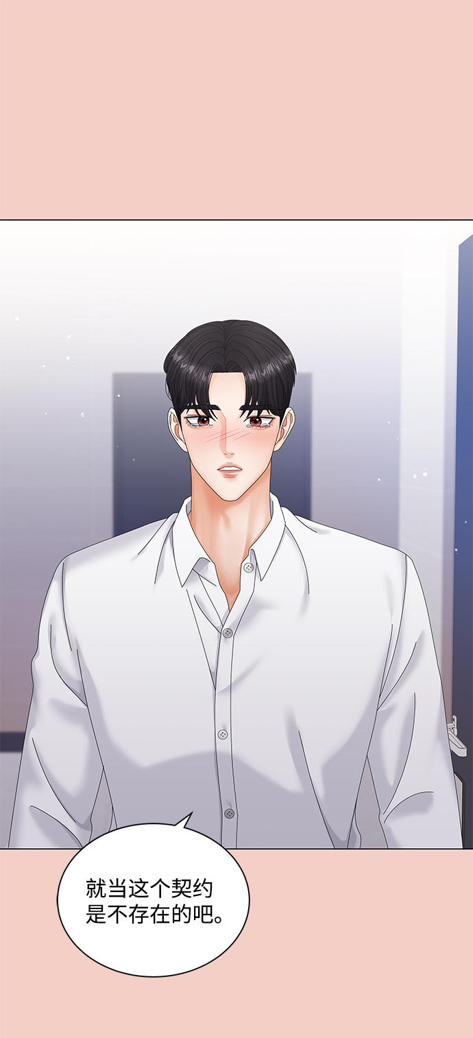 第49话68
