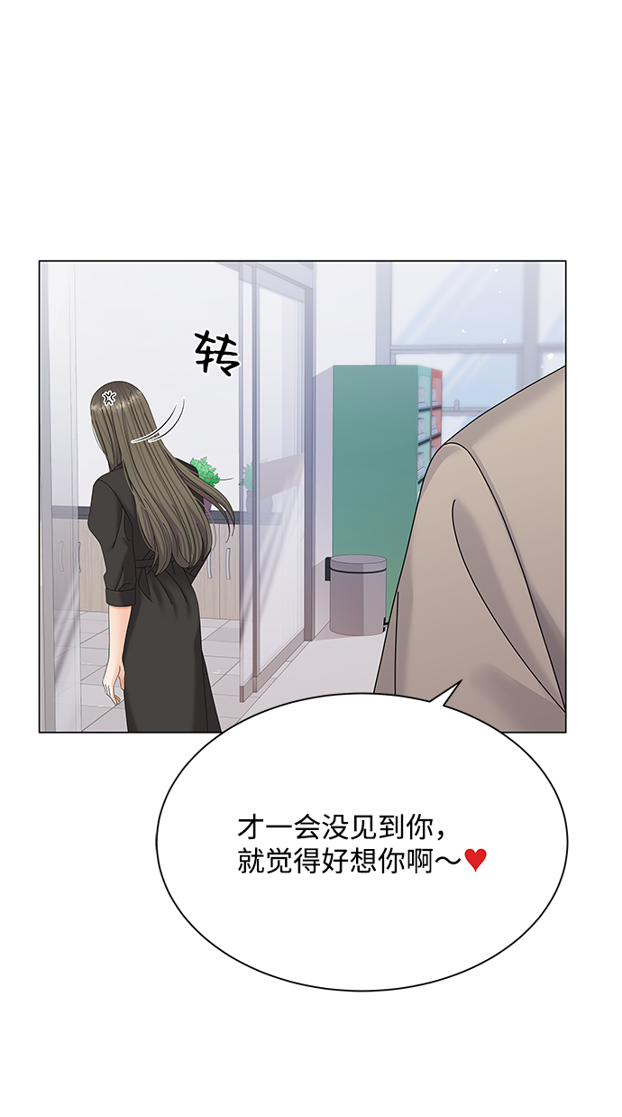 第49话8