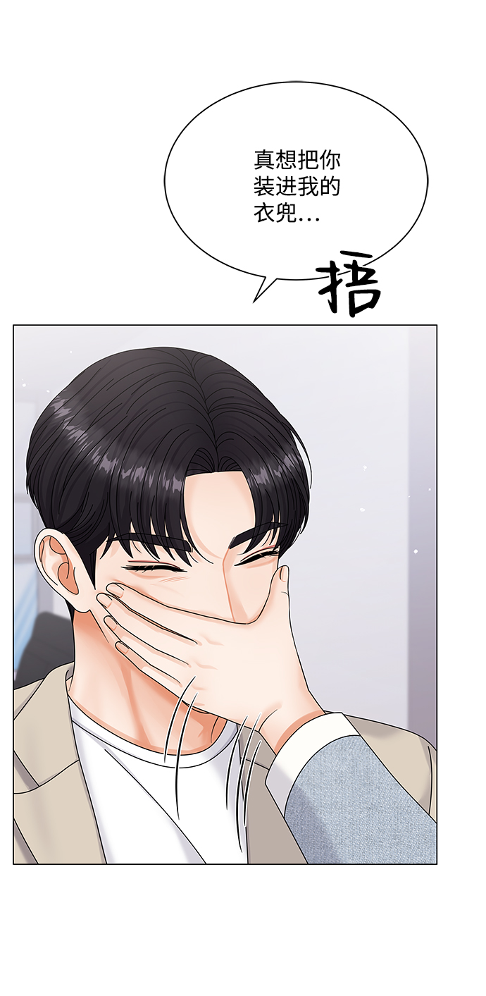 第49话9