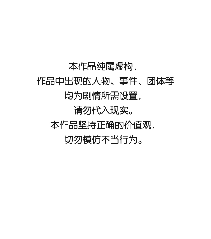 第50话（第一季完结）0