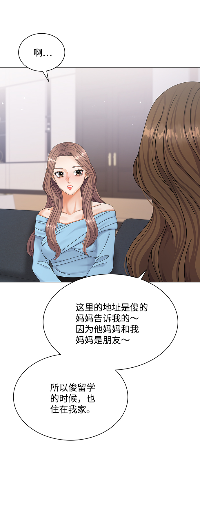 第50话（第一季完结）6