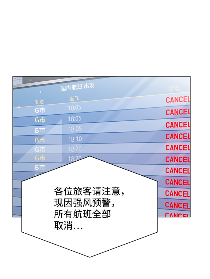 第50话（第一季完结）63