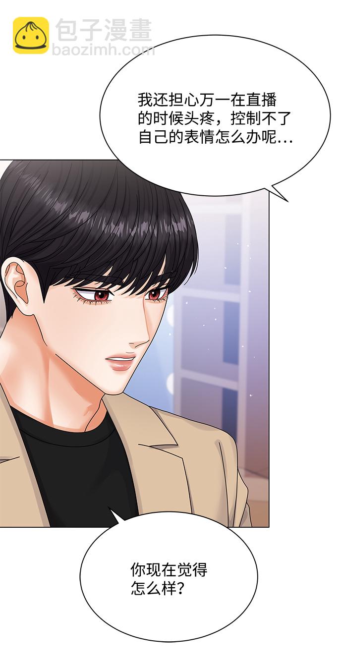 第51话10