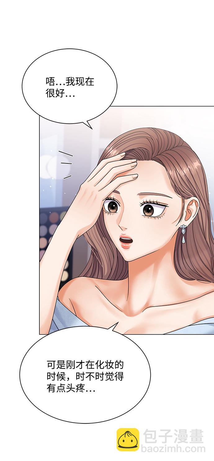 第51话11