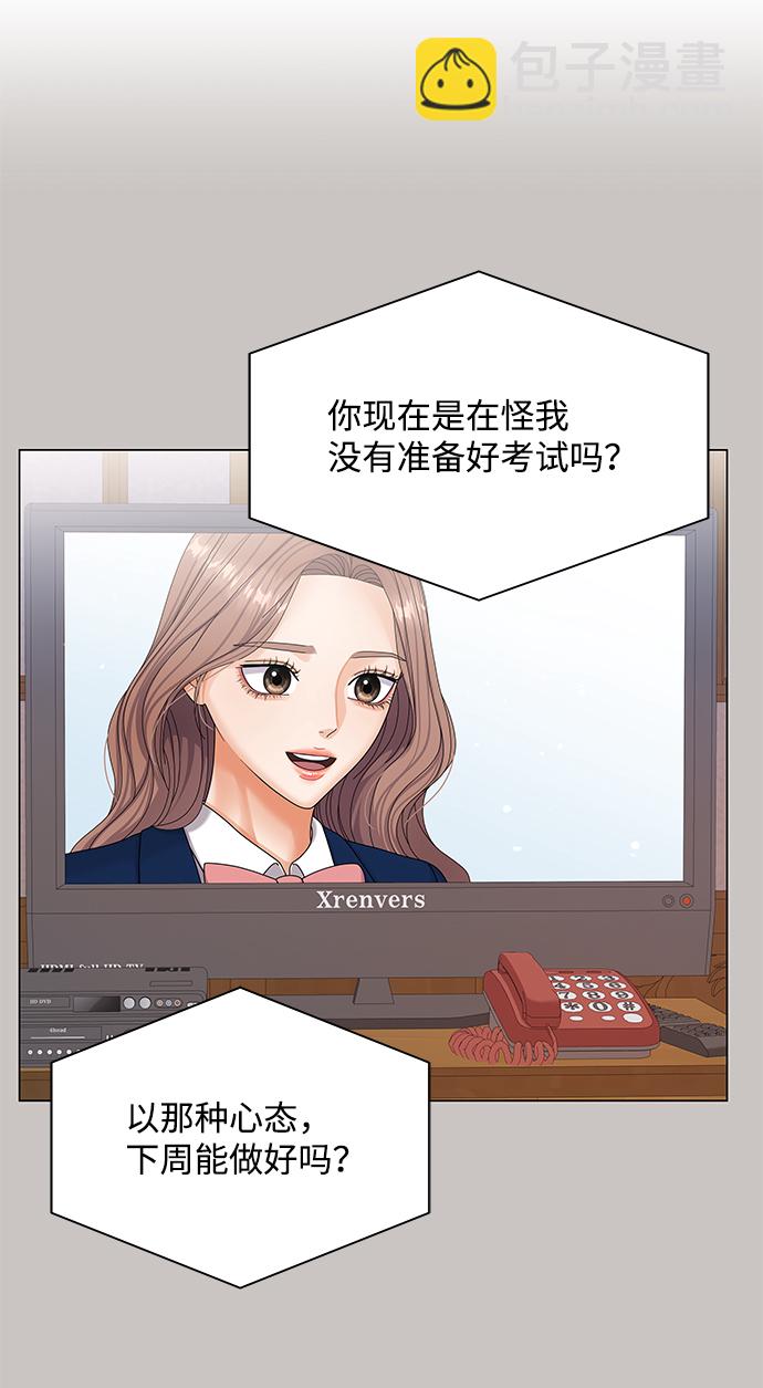 第51话23