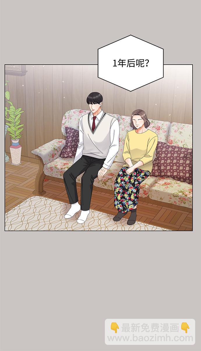 第51话24