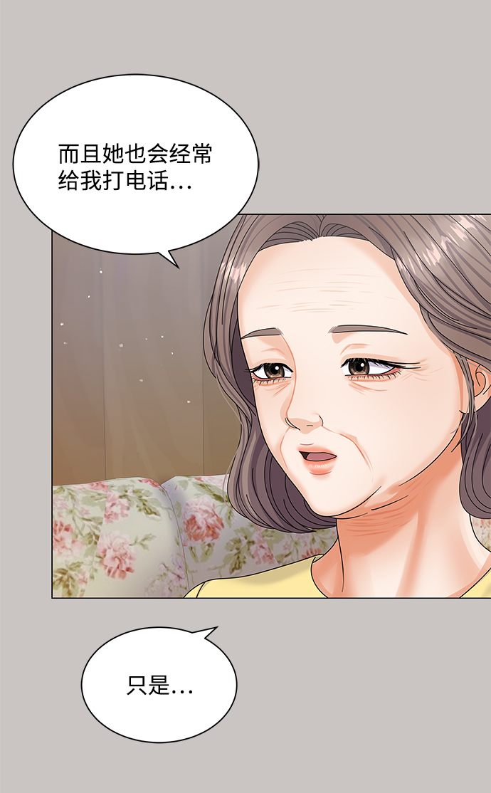 第51话27