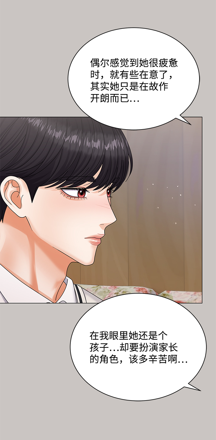 第51话28